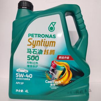 Petronas hyundai 500sp 4l after the trip