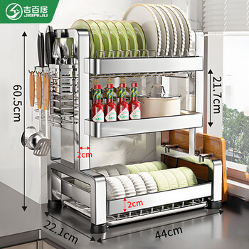 Jibaiju dish rack stainless steel dish rack dish storage rack drain bowl rack drain rack bowl storage rack