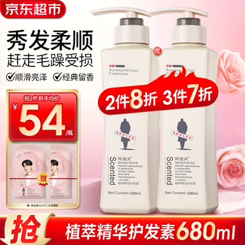 Adolph rose fragrance essential oil conditioner essence repairing and smoothing conditioner travel pack dry and frizzy hair mask plant extract repairing conditioner 680ml*1 bottle
