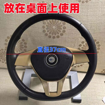 Driving simulator training steering wheel driving school training driving school steering wheel item 2 driver's license simulator household simulator with resistance can only be placed