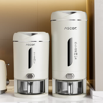 Axco 2025 new household rice bucket sealed bucket rice storage bucket kitchen insect-proof and moisture-proof sealed tank to store rice and ash 10 catties