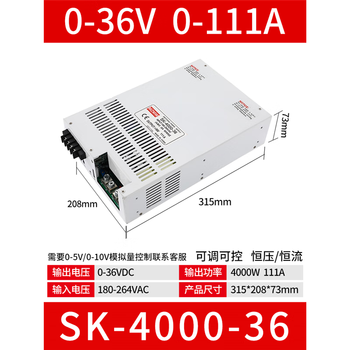 Switching power supply 220 to 24v high power 500w600w1000w2000w3000w12v36 dc 48 volt a sk400036 4000w036v0111a