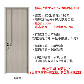 Aluminum alloy all-aluminum indoor and outdoor room bedroom household toilet bathroom door soundproof waterproof moisture-proof corrosion-resistant all-aluminum door 01