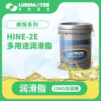 Zhongkerunmei langheng hine-2e multi-purpose grease 15kg