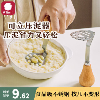 Mi li baby food supplement potato masher tool mold full set of stainless steel rolling masher artifact home