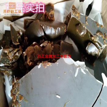 Lanolin magnesium soap industrial grade lubricant antirust paste oily wool alcohol mixture 1kg