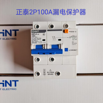 Chint 2p100a leakage protection circuit breaker nbple series air switch high current leakage protection switch 2p 100a