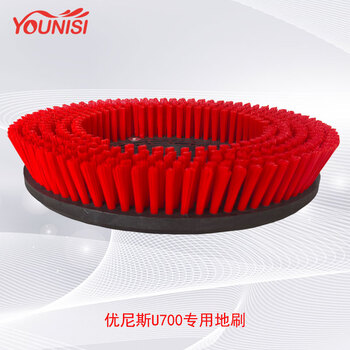 Floor scrubber accessories brush tray younis floor scrubber hand push/driving electric mop special floor brush u700 - 13 inches