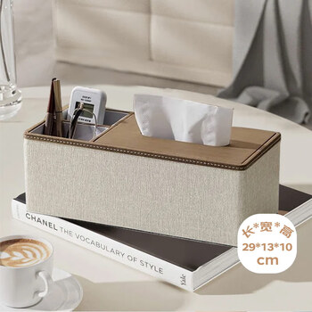 Youjia liangpin tissue box, living room paper box, living room coffee table, remote control storage box, desktop pen holder, high-end, gray wood grain