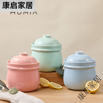 Homia macaron ceramic pickle jar household sichuan pickle pickle jar pickle jar sealed jar storage jar sealed jar storage jar