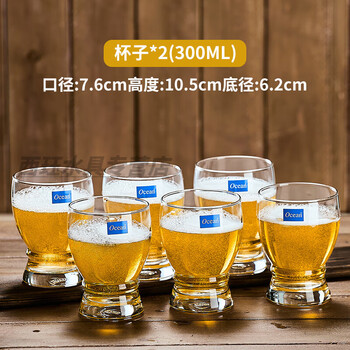 Ouxin imported beer mug glass creative wine glass large-capacity bavarian beverage cup household glass short mug 300ml beer mug six pack