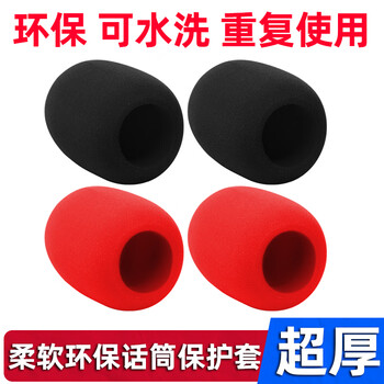 Hxa ktv microphone pop-proof cover, wind-proof microphone cover, anti-slip ring protective cover, anti-fall microphone cover, thickened sponge cover, non-disposable, washable microphone cover, dust-proof and drool-proof mask, 2 pcs black + 2 pcs red, sponge cover, extra thick 1.0