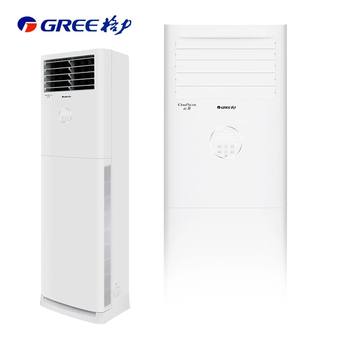 Gree air conditioning yunjia 3 hp new level energy efficiency frequency converter classic square cabinet living room self-cleaning vertical air conditioning cabinet national subsidy kfr-72lw/nhgh1bg