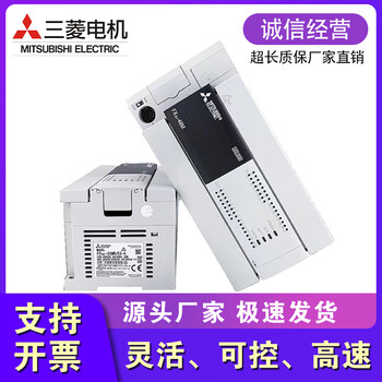 Yue changsheng original plc controller fx3u-48mt/es-a 16mt 32mt 64mt 80mt 12 mitsubishi original genuine fx3u-128mr/es-a