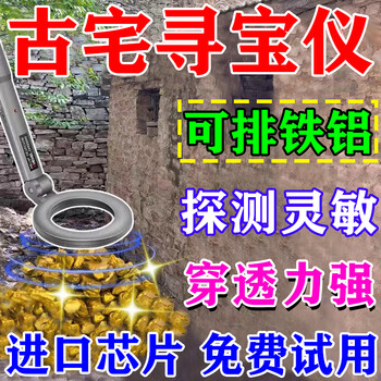 Aneng metal detector high-precision handheld underground treasure hunting gold, silver and copper antique scanning detector 10 meters can detect rows imported chip can detect 10 meters latest model