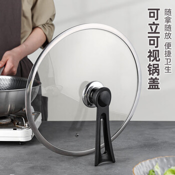 Newair vertical pot lid household universal glass lid wok lid steaming round tempered 32cm high temperature resistant food grade wood grain vertical pot lid-30 no specifications