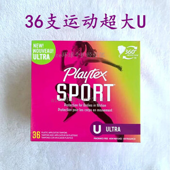 Playtex spot import purchase playtexsports sports catheter tampons 36 extra large u tampons 36 extra large u