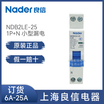 Nader shanghai liangxin air switch 1p+n circuit breaker ndb2le-25 household air switch with leakage protector 16a 1p+n