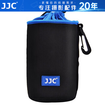 Jjc camera lens bag storage bucket protective cover slr mirrorless lens bag suitable for canon 16-35 24-70 24-105 nikon 24-120 70-300 sony