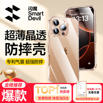 Flash magic is suitable for iphone 16 pro mobile phone case, air bag, anti-fall soft shell, apple 16pro protective cover, ultra-thin lens, all-inclusive transparent silicone case, anti-yellowing, anti-wear and anti-fall