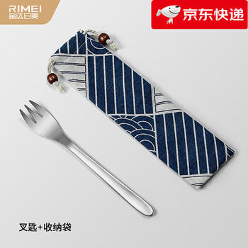 Kinda rimi spoon and fork household stainless steel set long handle portable single student takeaway storage office worker fork