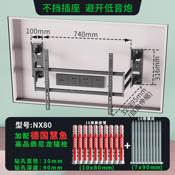 Kaloc's built-in retractable ultra-thin tv mount is suitable for xiaomi hisense tcl thunderbird 55-65-75-inch built-in alcove tv cabinet bracket that does not block the socket stretch shelf nx80 upgrade installation package-includes 10 sets of extended fischer expansion anchors