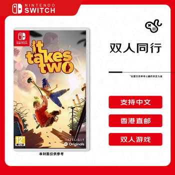 Nintendo (nintendo) two people travel switch game cartridge international version chinese