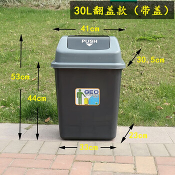 Outdoor square trash can with lid flip-top debris bucket swing-lid storage bucket hotel factory workshop trash can 30l flip-top gray with lid