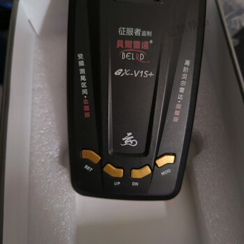 Conqueror 2025 new bell pure radar cloud wireless electronic dog mobile speedometer automatic safety conqueror gx-v1s cloud automatic upgrade