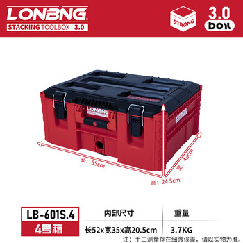 Longbang third generation industrial-grade multi-functional trolley tool box combined stacking tool box hardware tool mobile storage box longbang 3.0 tool box no. 4 box