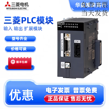 Mitsubishi r series rd77ms2 rd77ms4 rd77ms8 rd77ms16 rd77gf4 rd7 rd77ms2