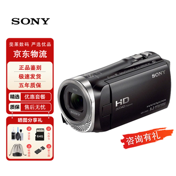 Sony (sony) hdr-cx450 high-definition camera small home self-media shooting vlog camera dv recorder new hdr-cx450 package two (64g card + original spare battery)