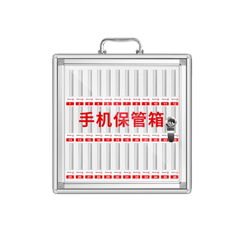 Mobile phone box storage box mobile phone safe box aluminum alloy with lock student wall hanging employee company meeting mobile phone storage box mobile phone storage cabinet silver mobile phone safe box 36 bits