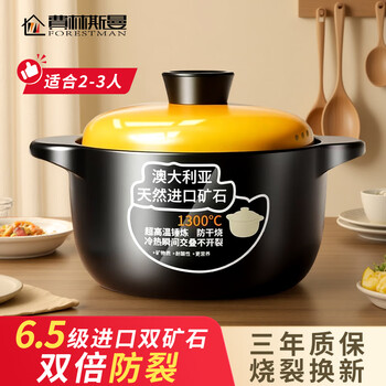 Felinsmann ceramic casserole stew pot for gas stoves, large capacity for household porridge and soup, traditional chinese soup pot, suitable for 2-3 people, diameter 17.5cm- 2.1l casserole
