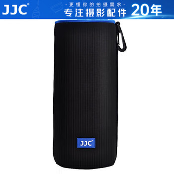 Jjc camera lens bag storage bucket protective cover slr mirrorless lens bag suitable for canon 70-200 100-400 nikon 70-200 sony fuji tamron