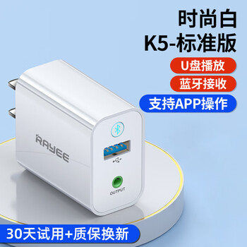 Shenyi old speaker amplifier modified bluetooth receiver 6.0 conversion wireless audio adapter transmitter stereo white standard version supports app standard