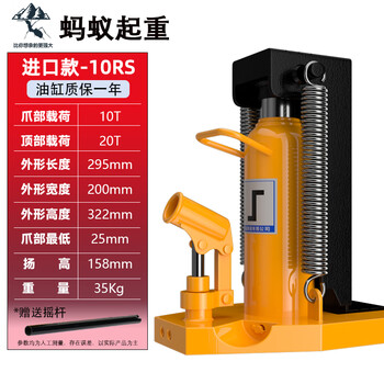 Huili's imported claw hydraulic jack 5t10t low-position heavy-duty hydraulic jack 20-ton vertical cross-top lifter high-standard imported model-claw 10 tons, jack 20 tons