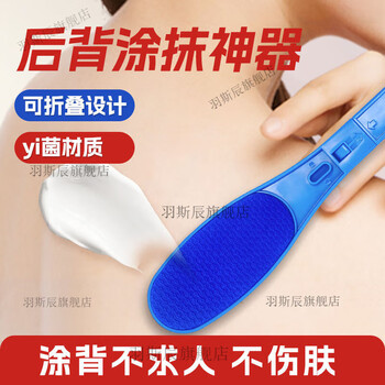 Body lotion application tool, back applicator and rub tool, body brush, back applicator, no need to ask anyone to apply ointment on the back, high-end upgraded version, back applicator
