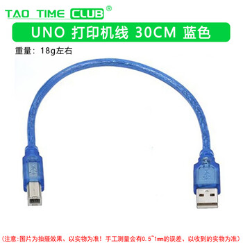 Usb printer blue data cable for aarduno 2560 due por micro mini uno printer square cable 30cm blue no specifications