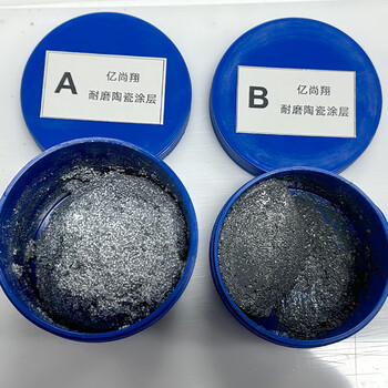 Ys7228 large particle wear-resistant ceramic slurry pump wear repair agent pipeline anti-wear coating chute protective agent gray 500g trial pack