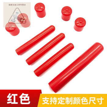 Neixun pvc rubber protective sleeve threaded protective sleeve cylinder cap insulating sleeve round pipe sheath silicone threaded sheath black inner diameter 24*25 mm 200 pieces