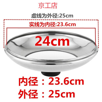 Asd adapted stainless steel pot lid universal visual stainless steel combination lid tempered glass 24cm thickened 6
