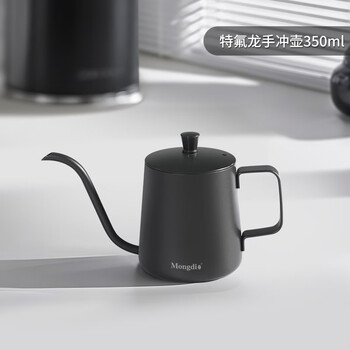 Mongdio hand-pour pot ear-hung coffee utensils hand-pour coffee pot teflon thin mouth 304 stainless steel long mouth kettle 350ml