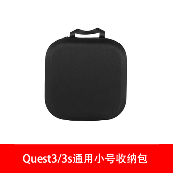 Quest3vr all-in-one machine meta quest3s vr accessories myopia lenses streaming cable comfortable headset quest3/3s universal small storage bag