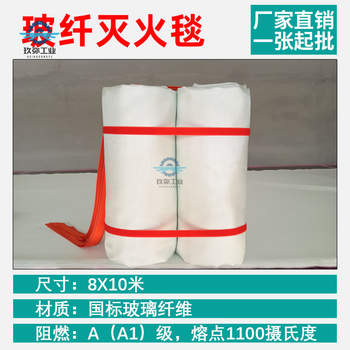 Silicone fireproof cloth car fire blanket new energy tram fire blanket large size high silica cloth fire blanket fiberglass fiberglass fire blanket 8x10 meters