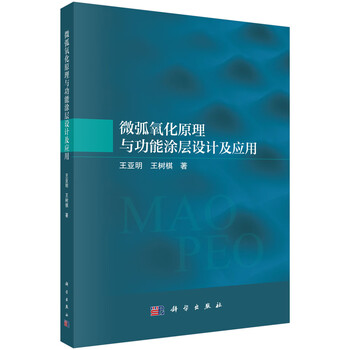 Micro-arc oxidation principle and functional coating design and application