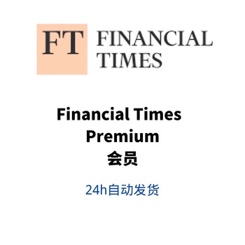 Financial times premium digital ft financial times english membership for one year direct login