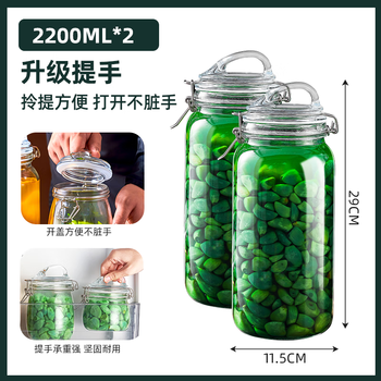Hao chuang laba garlic sealed jar food grade household glass bottle kimchi special pickle sugar garlic laba vinegar jar empty bottle large capacity - upgraded model 2200ml*2