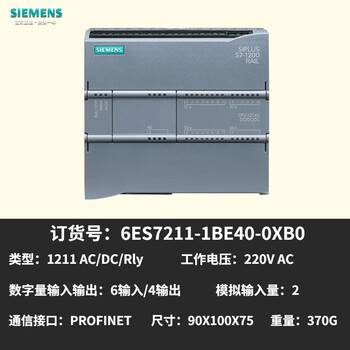 Plc s7-1200 cpu 1211c 1212c 1214c 1215c 1217c 6es7 211-1be40-0xb0 1211