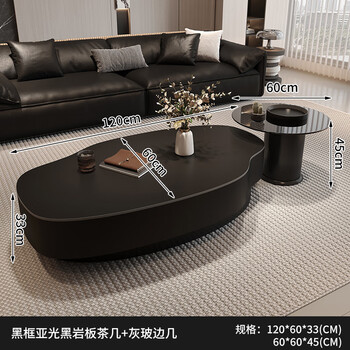 Hua beisen light luxury special-shaped mango slate coffee table living room home minimalist italian coffee table table black high-end sense matte black + gray glass combination 120+60